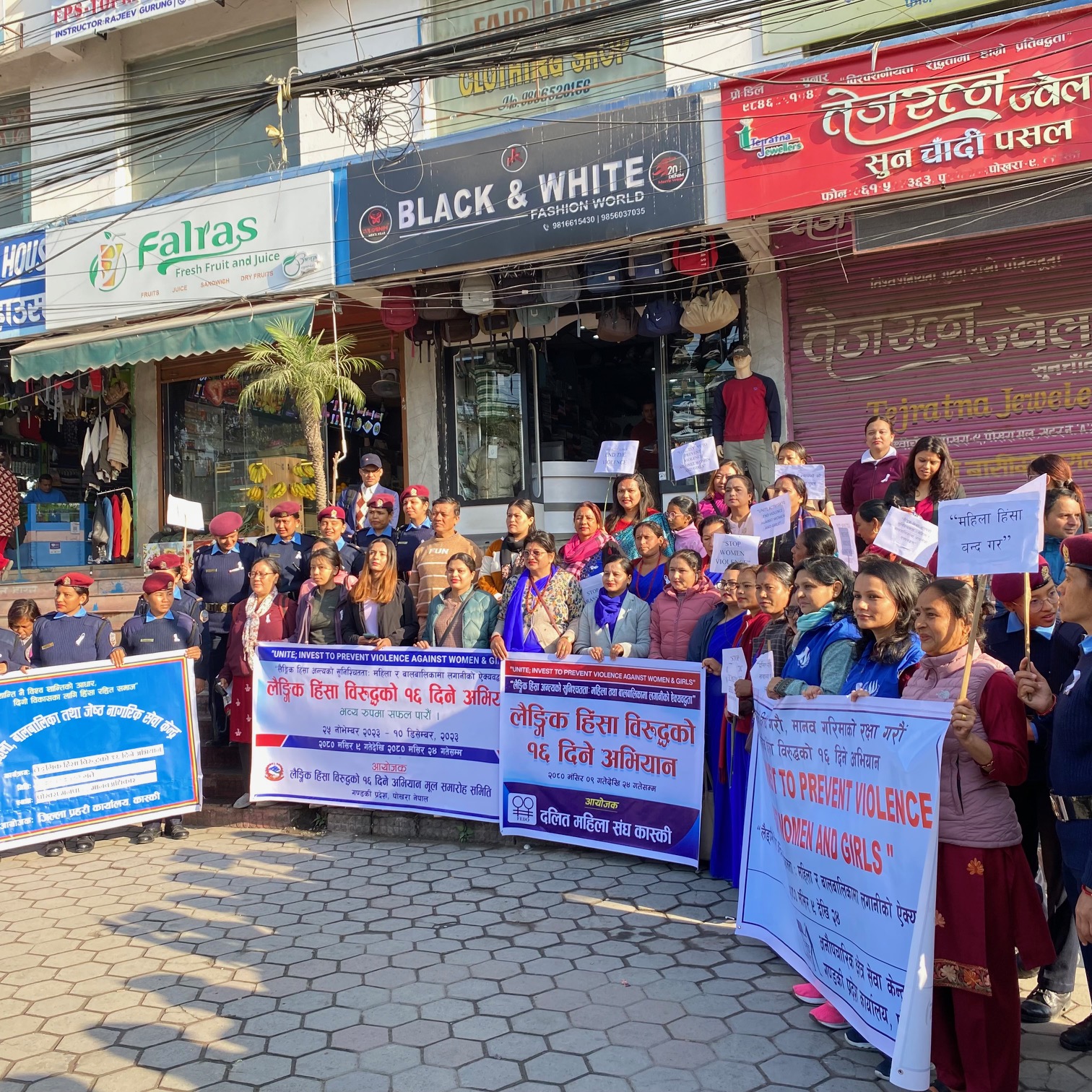 लैङ्गिक हिंसा विरुद्धको १६ दिने अभियानको केहि झलकहरु