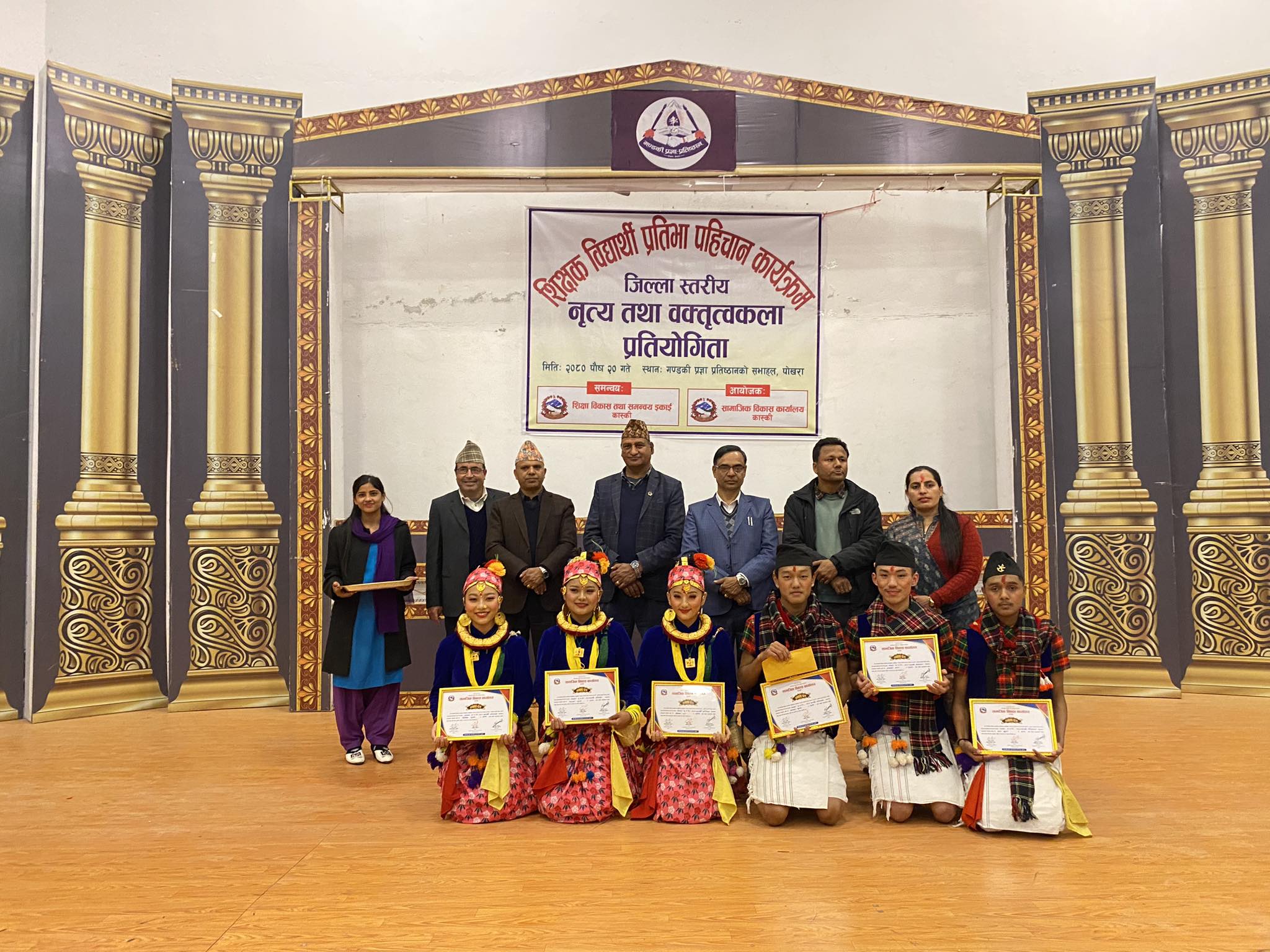  शिक्षक विद्यार्थी प्रतिभा पहिचान कार्यक्रम 