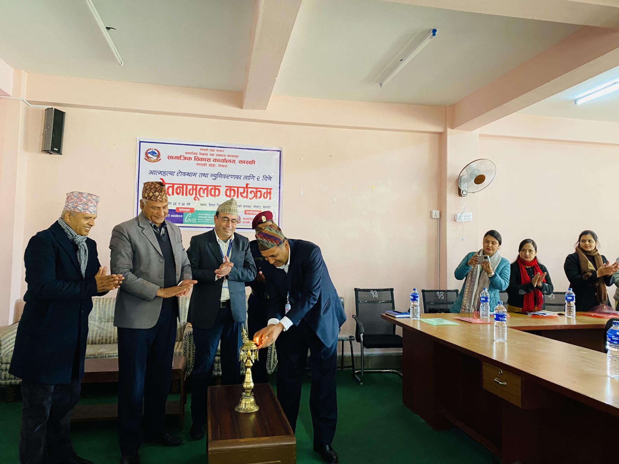 आत्महत्या रोकथाम तथा न्युनिकरणका लागि सचेतनामूलक कार्यक्रम 