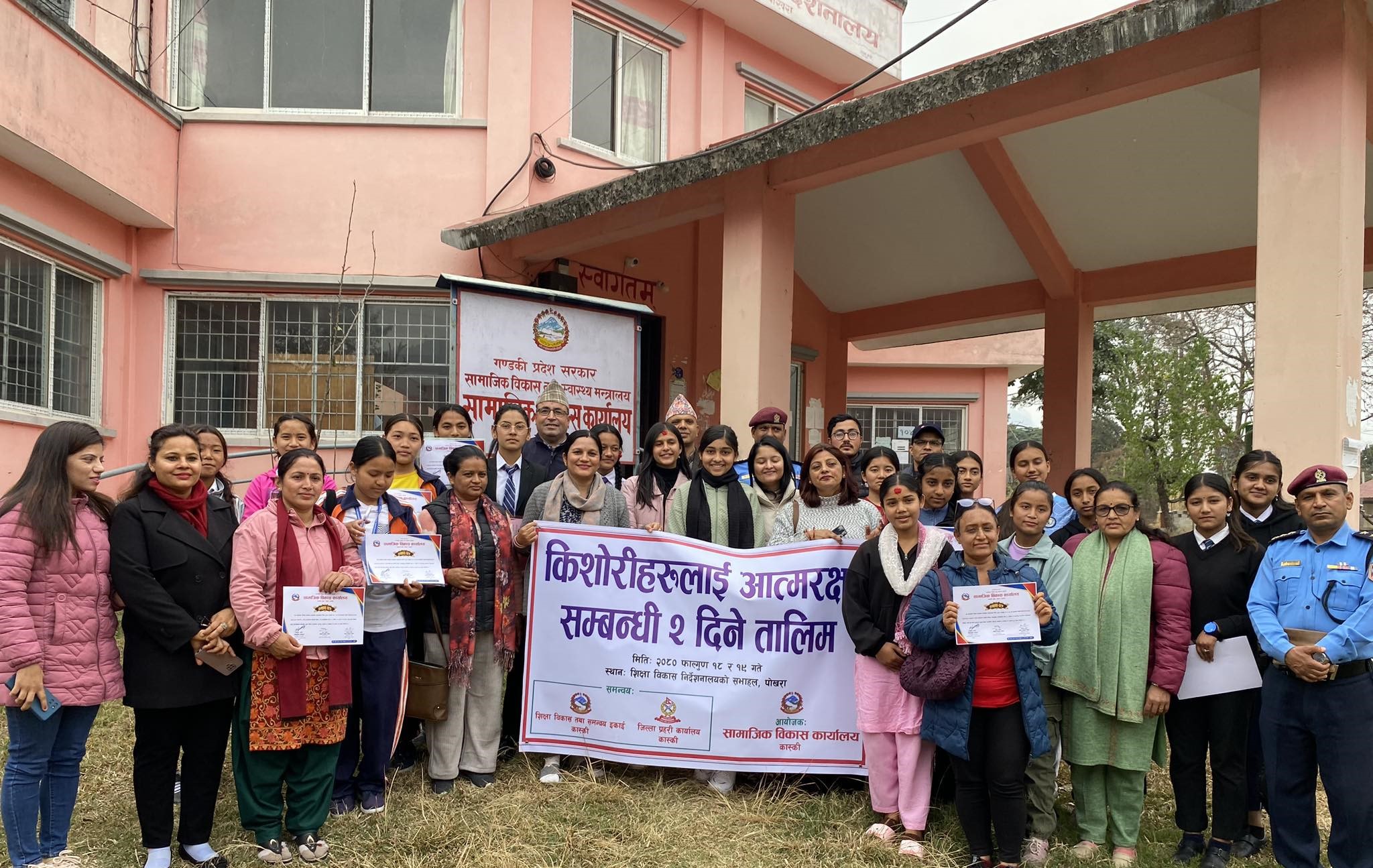 किशोरीहरुलाई आत्मरक्षा सम्बन्धी २ दिने तालिम