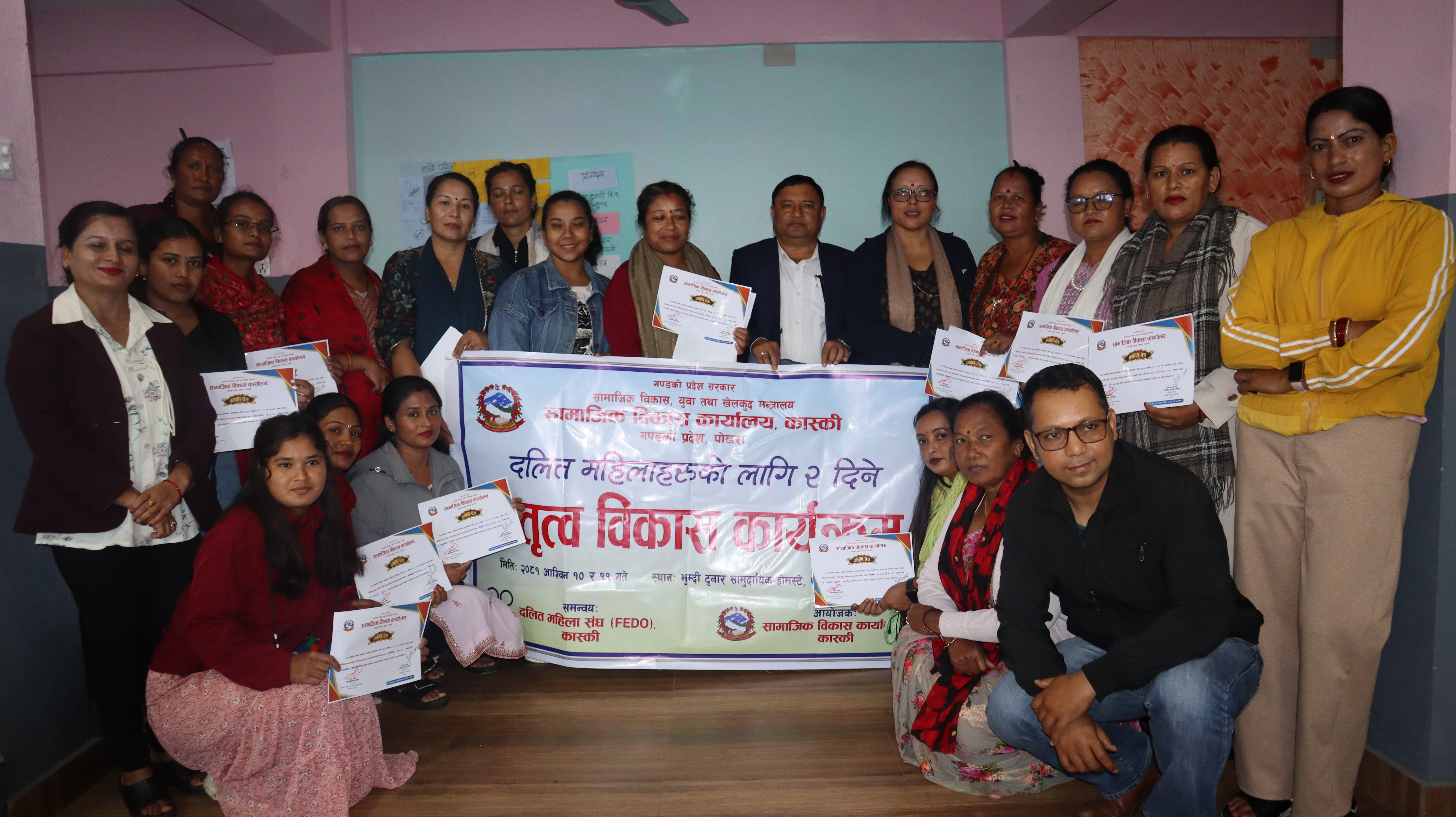 दलित महिलाहरुको लागि २ दिने नेतृत्व विकास कार्यक्रम २०८१ असोज १०  र ११ गते को केहि झलक