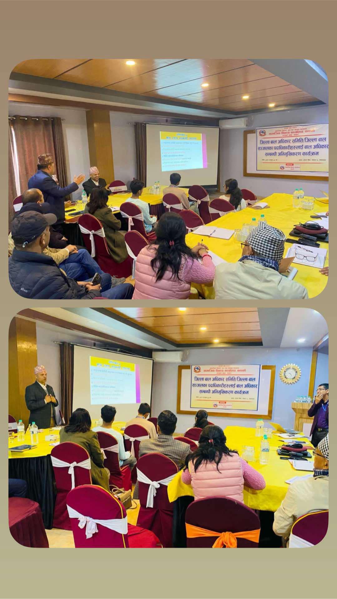 जिल्ला  बाल अधिकार समिति/जिल्ला बाल सञ्जालका पदाधिकारीहरुलाई बाल अधिकार सम्बन्धी अभिमुखिकरण कार्यक्रमका केही  झकलहरु । २०८१/११/२३ गते