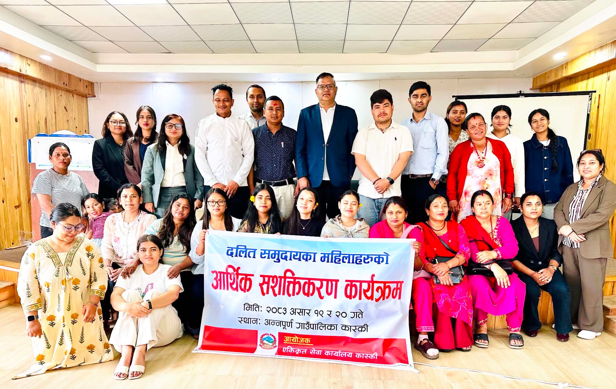 2 दलित समुदायका महिलाहरूको लागि आर्थिक सशक्तिकरण कार्यक्रम